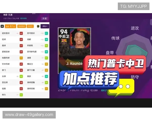 实况足球中星是什么意思及其在游戏中的重要性解析 实况足球中星是什么意思及其在游戏中的重要性解析