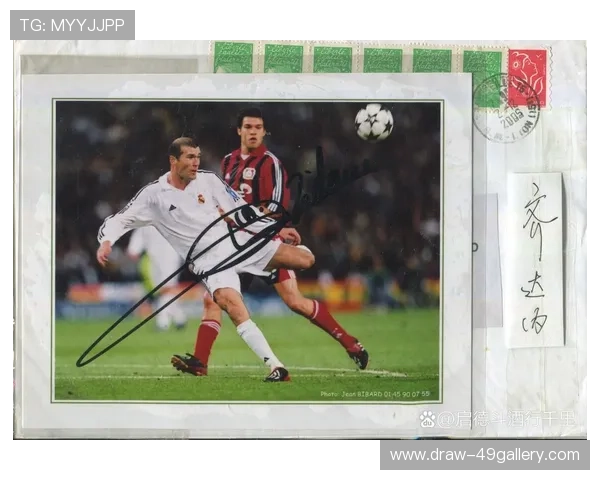 足球巨星合影背后的精彩故事与荣光时刻