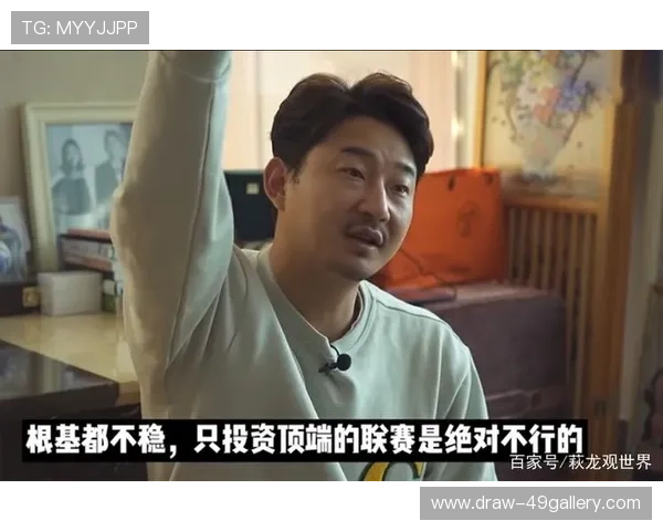 韩国前国足球星李天秀回顾辉煌职业生涯与退役后的新挑战